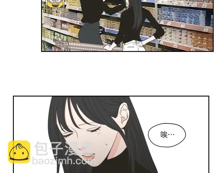 第78话 你是去避难吗33