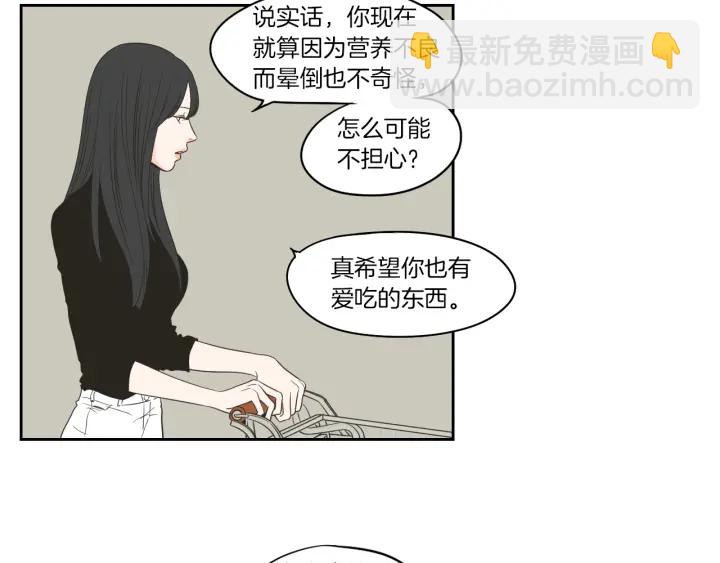 第78话 你是去避难吗39