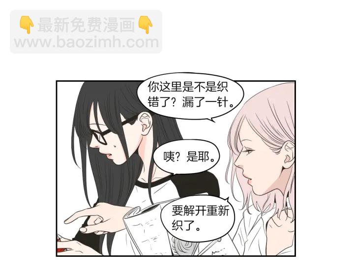 第78话 你是去避难吗49