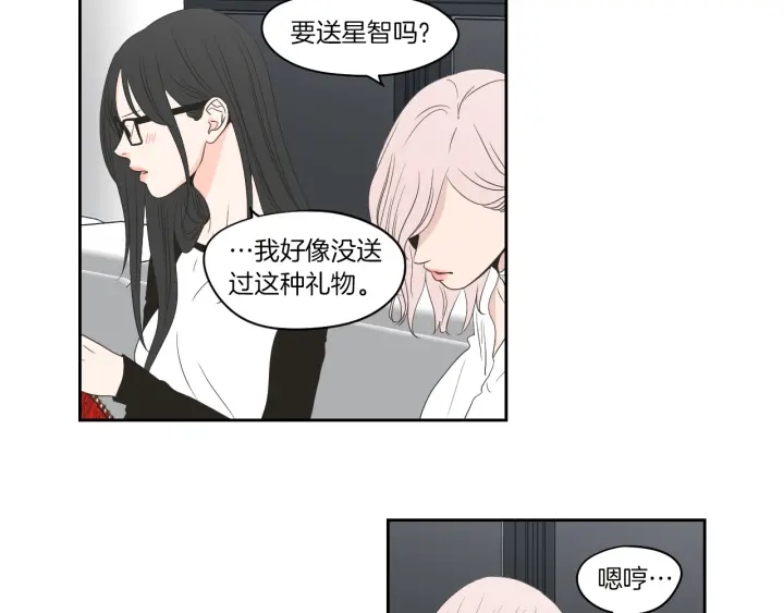 第78话 你是去避难吗51