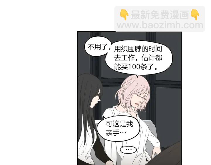 第78话 你是去避难吗55