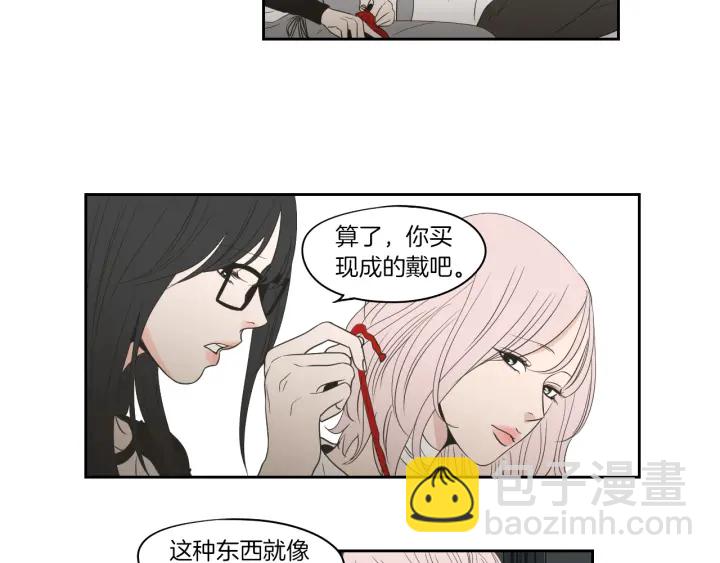 第78话 你是去避难吗56