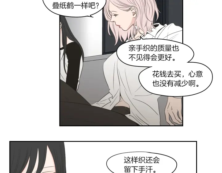 第78话 你是去避难吗57