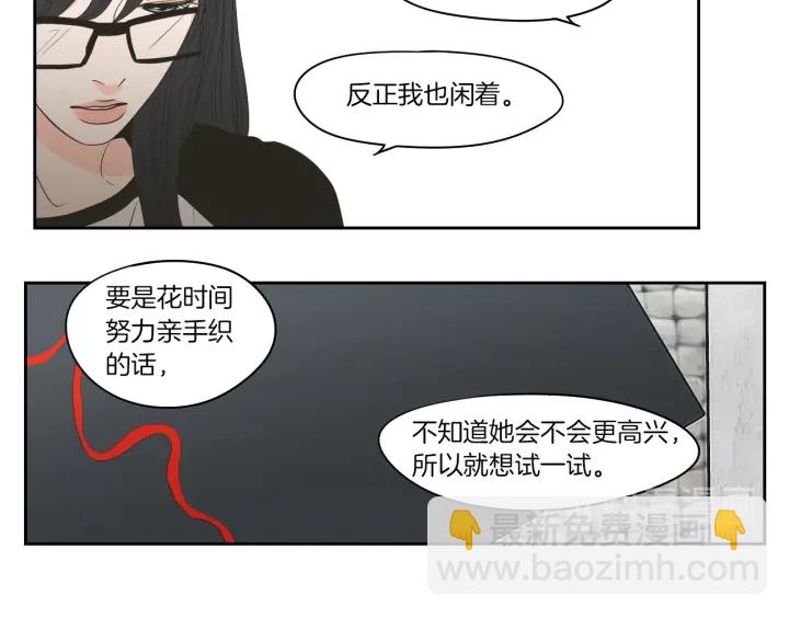 第78话 你是去避难吗58
