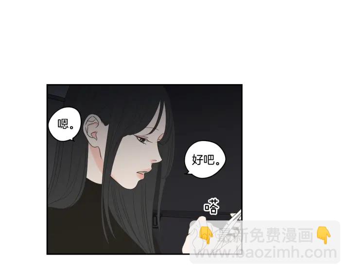 第78话 你是去避难吗6