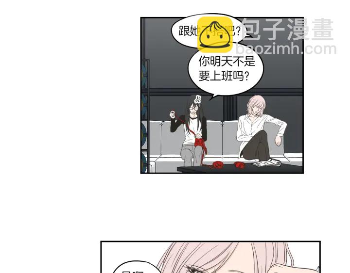 第78话 你是去避难吗62
