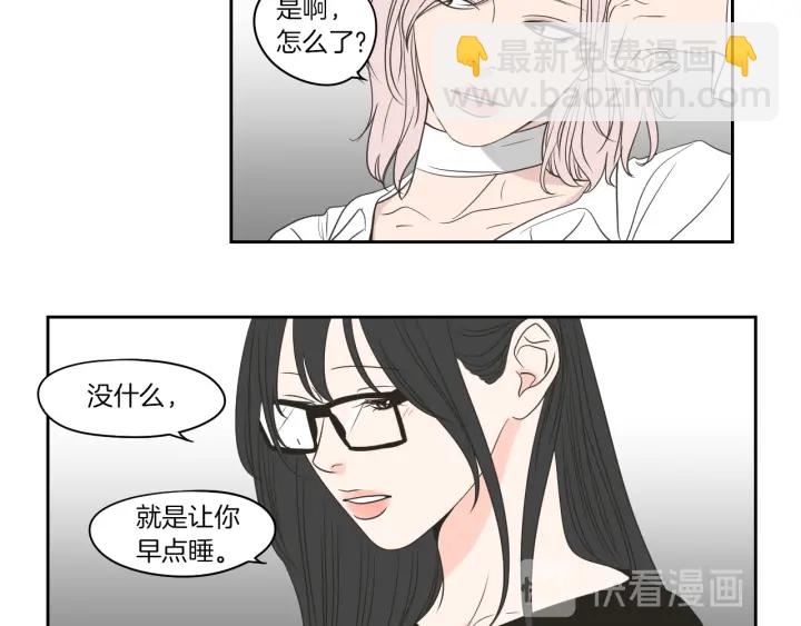 第78话 你是去避难吗63