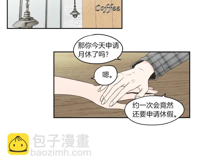 第78话 你是去避难吗65