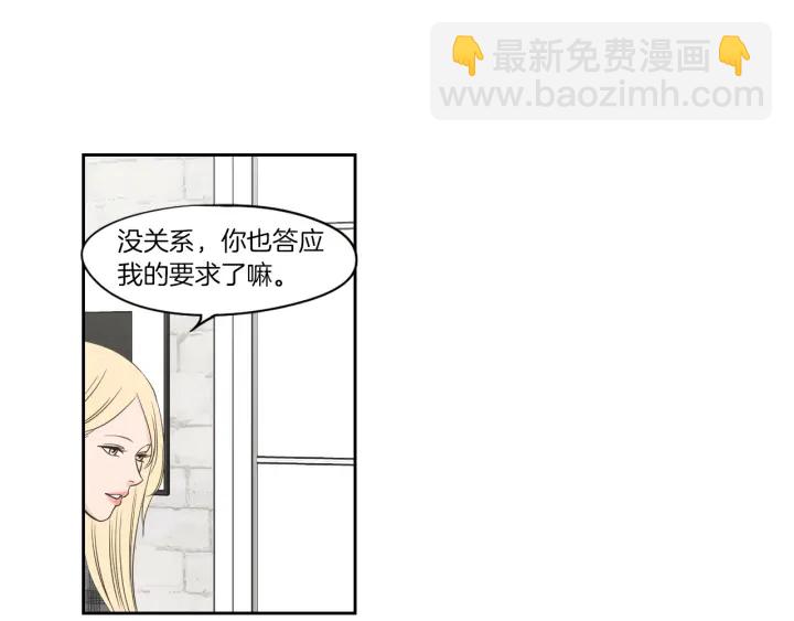 第78话 你是去避难吗67