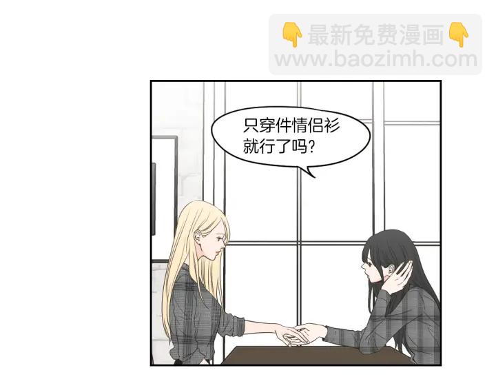 第78话 你是去避难吗68