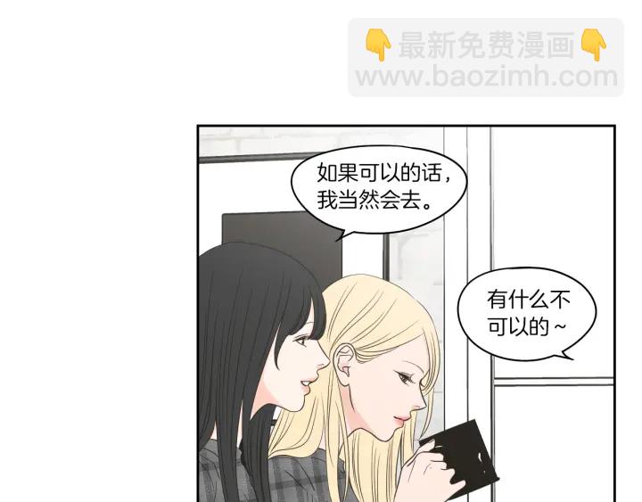 第78话 你是去避难吗76