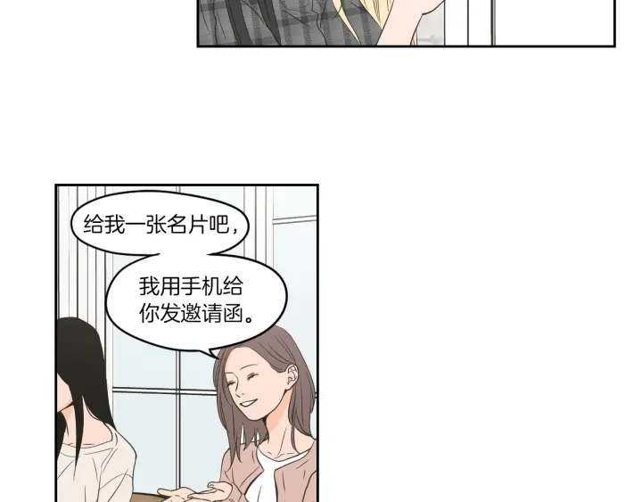 第78话 你是去避难吗77