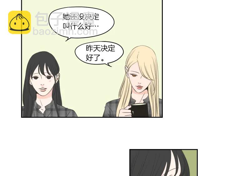 第78话 你是去避难吗80