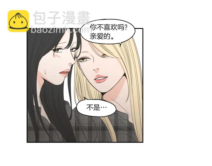 第78话 你是去避难吗84