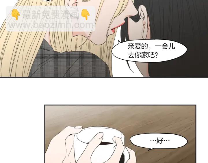 第78话 你是去避难吗86