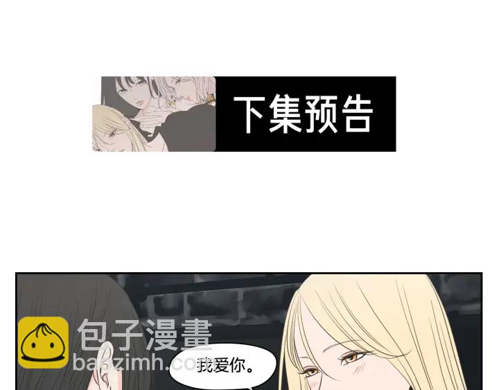 第78话 你是去避难吗88