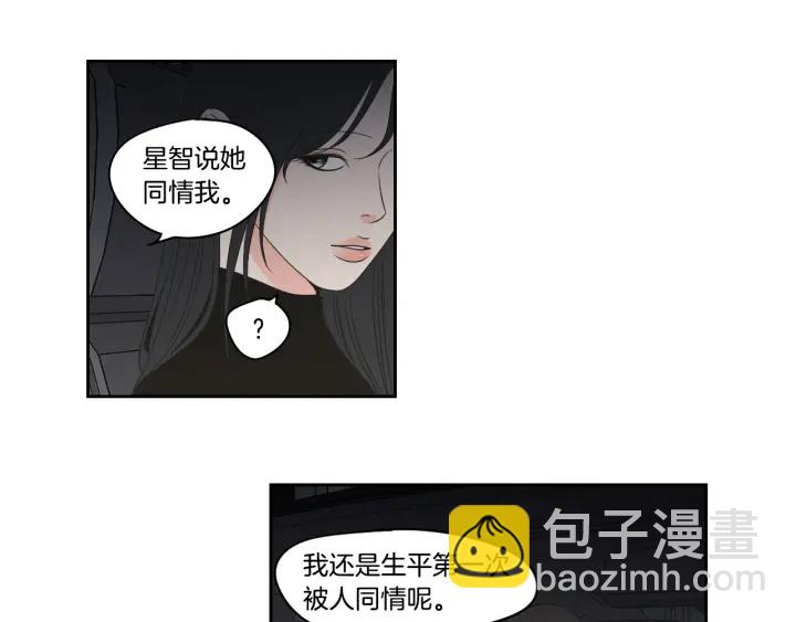 第78话 你是去避难吗9