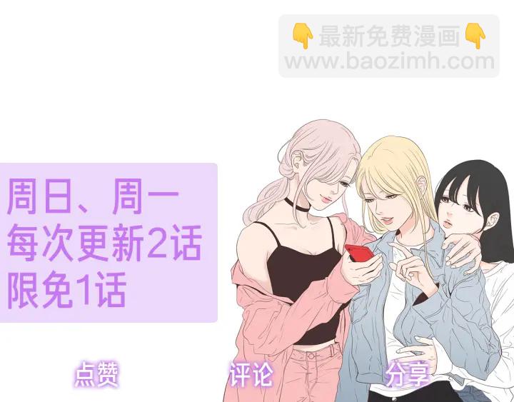 第78话 你是去避难吗92
