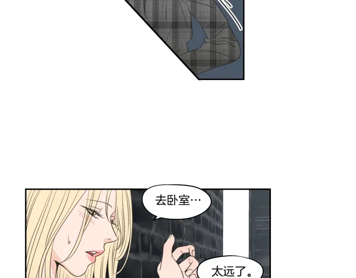 第79话 你约会了？14
