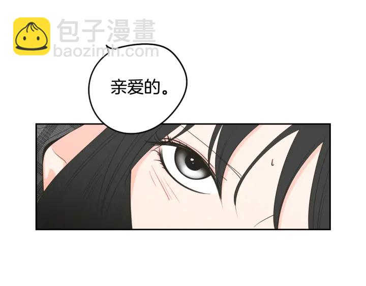 第79话 你约会了？17