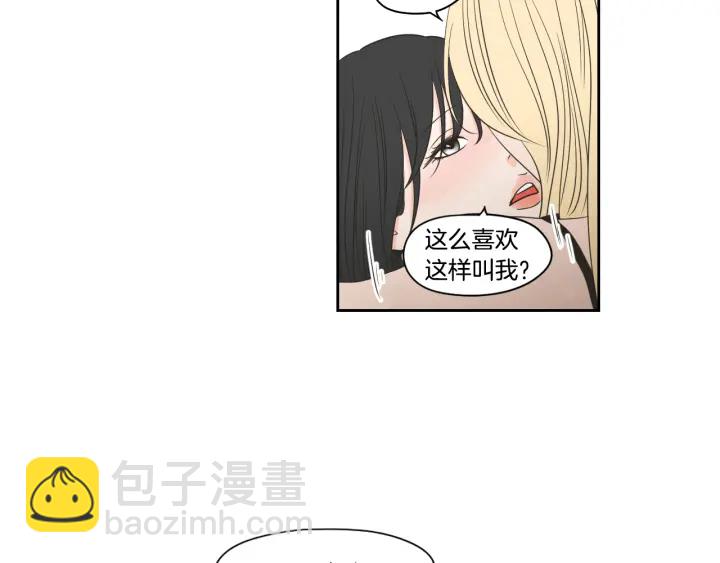 第79话 你约会了？20