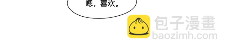 第79话 你约会了？21