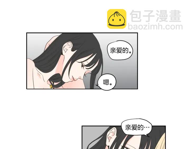 第79话 你约会了？24