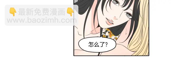 第79话 你约会了？25