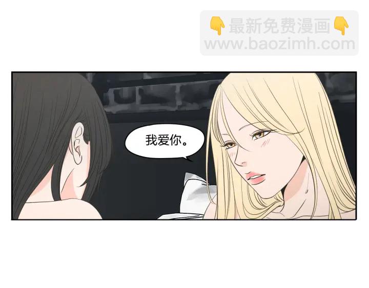 第79话 你约会了？26
