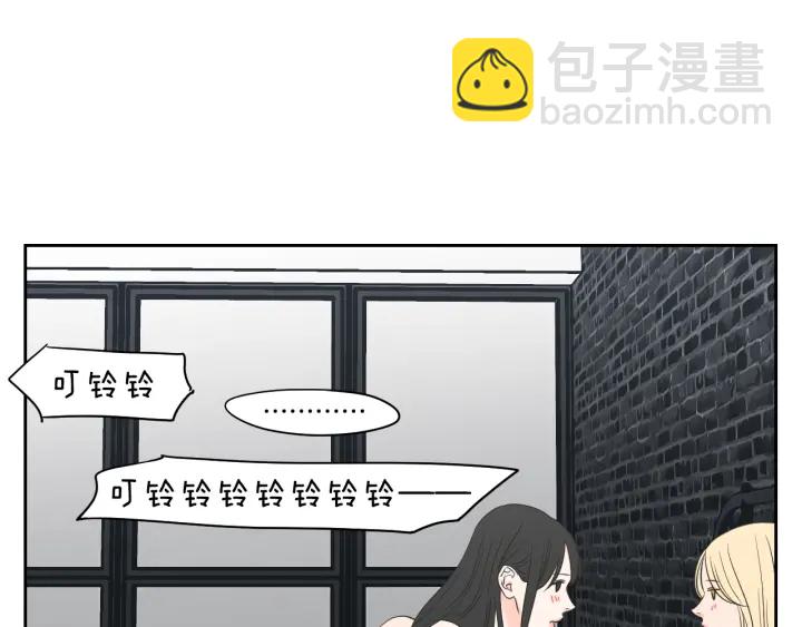 第79话 你约会了？28