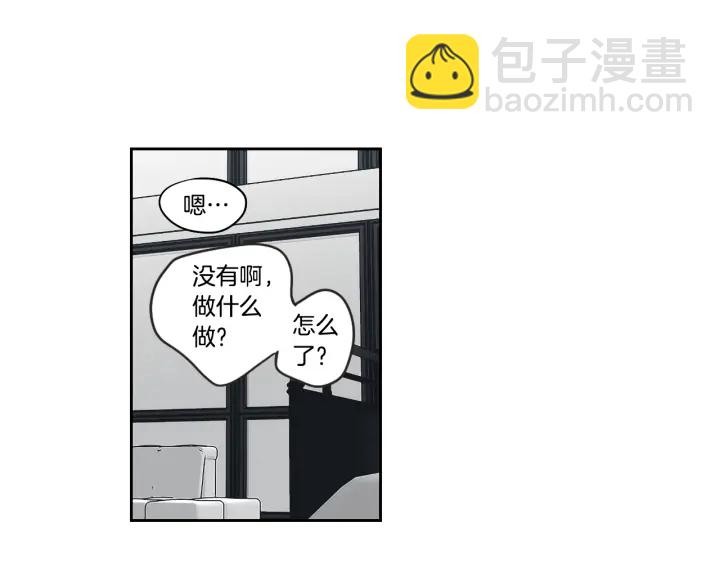 第79话 你约会了？31