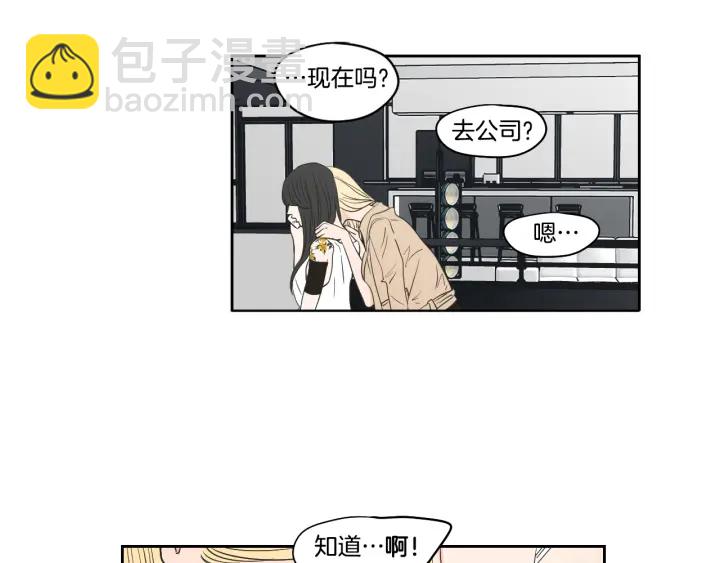 第79话 你约会了？32