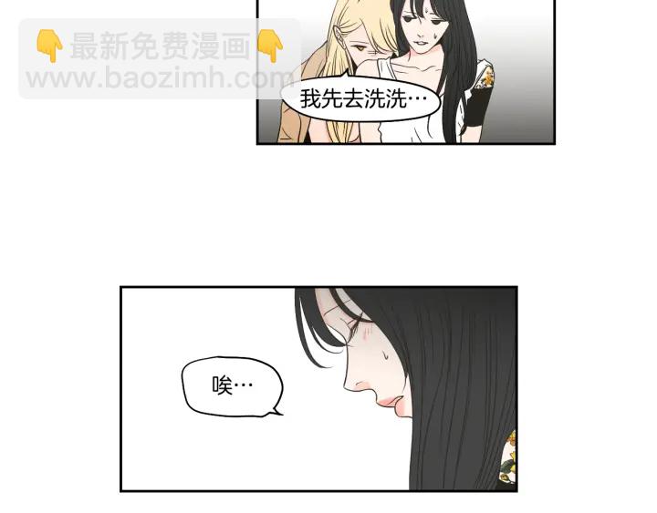 第79话 你约会了？35