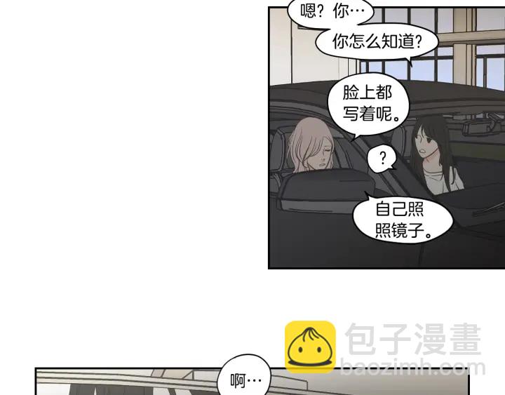 第79话 你约会了？45