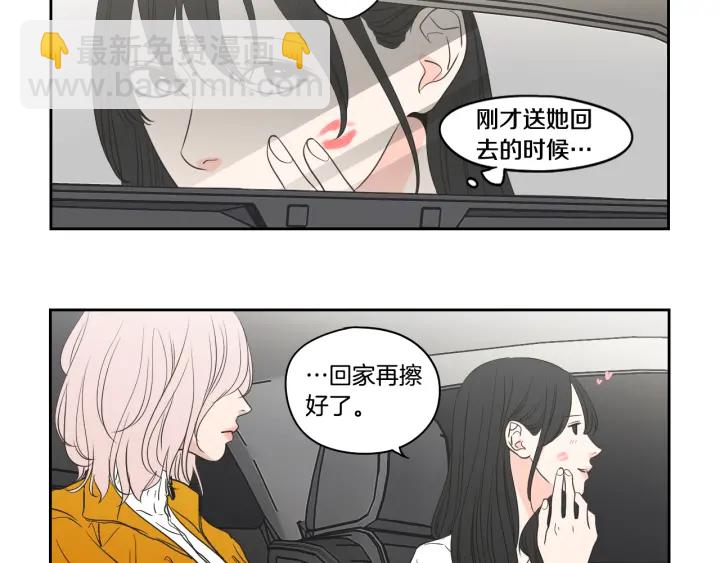 第79话 你约会了？46