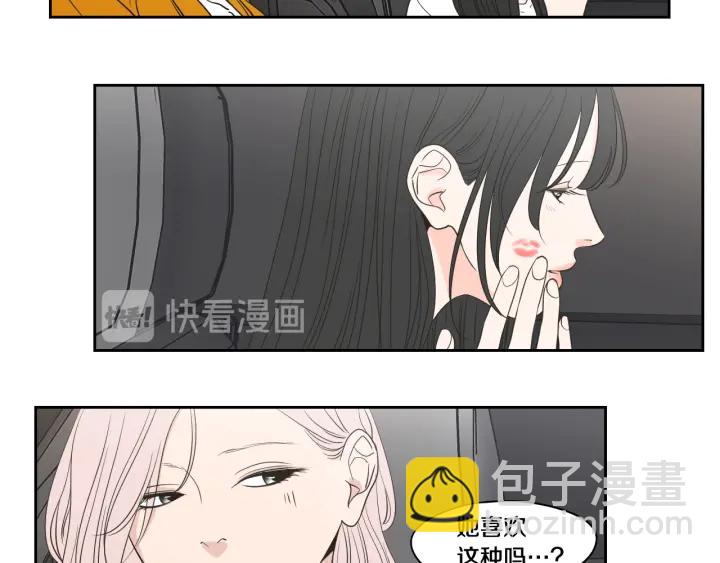 第79话 你约会了？47