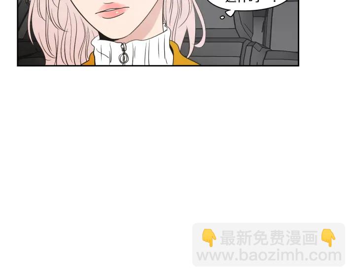 第79话 你约会了？48
