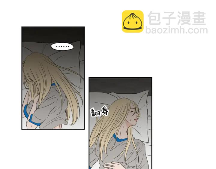第79话 你约会了？56
