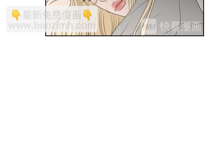 第79话 你约会了？59