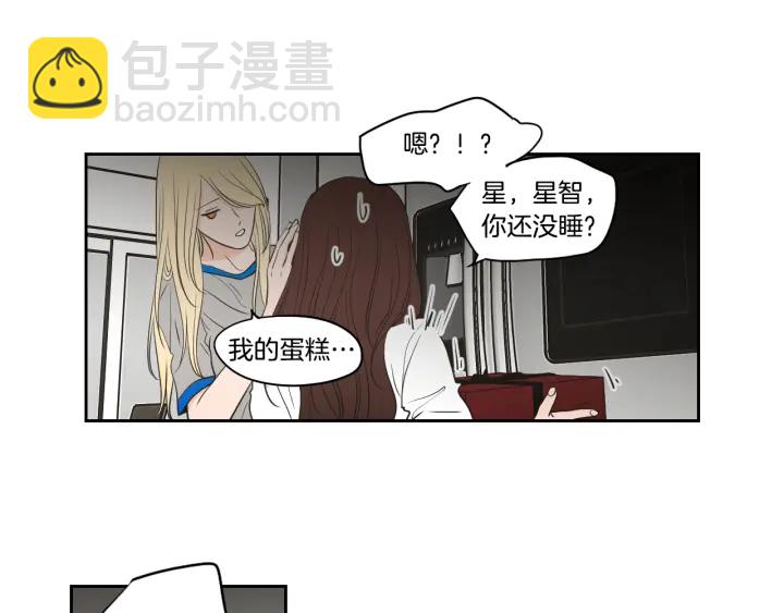 第79话 你约会了？62