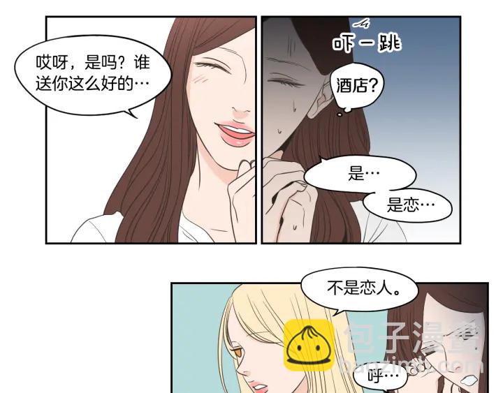 第80话 我不是小偷10