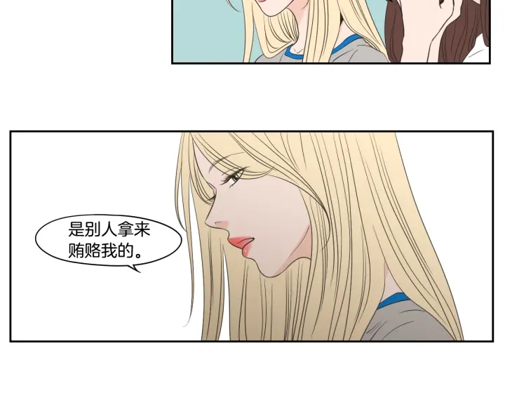 第80话 我不是小偷11