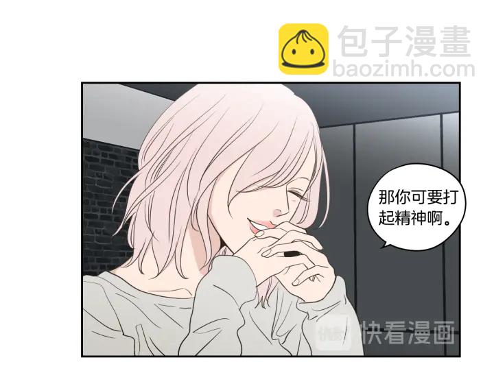第80话 我不是小偷21