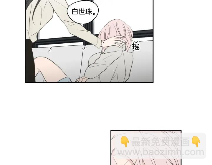 第80话 我不是小偷33