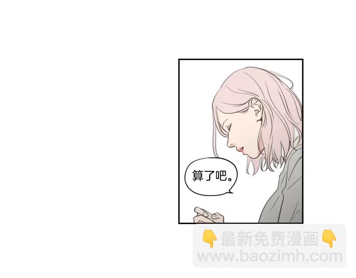 第80话 我不是小偷37