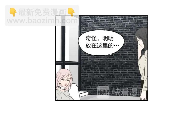 第80话 我不是小偷39