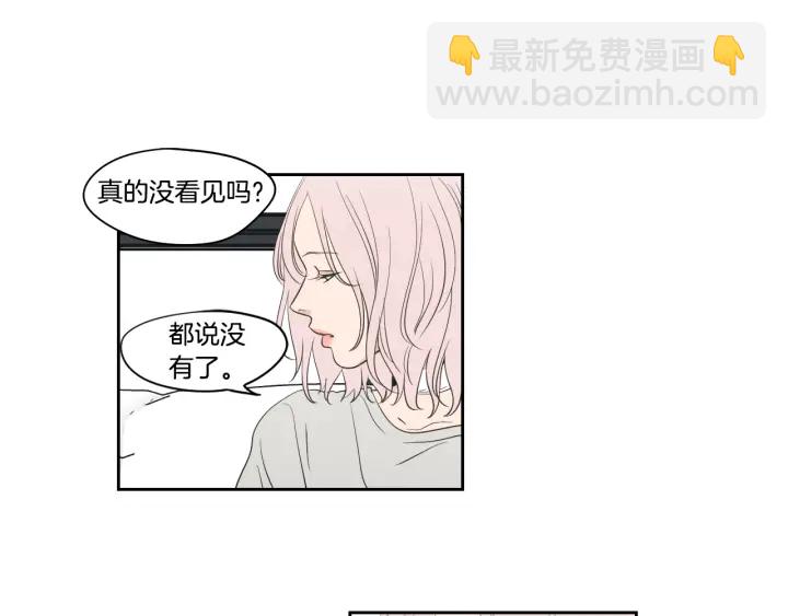 第80话 我不是小偷40