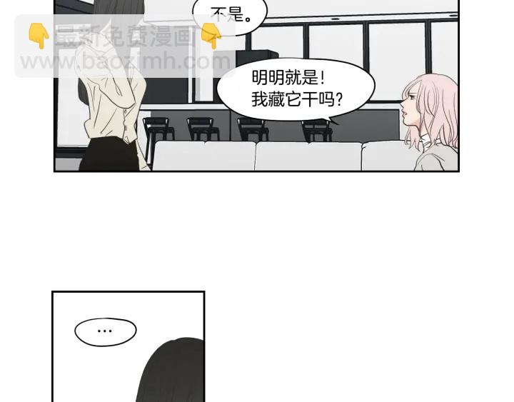 第80话 我不是小偷42
