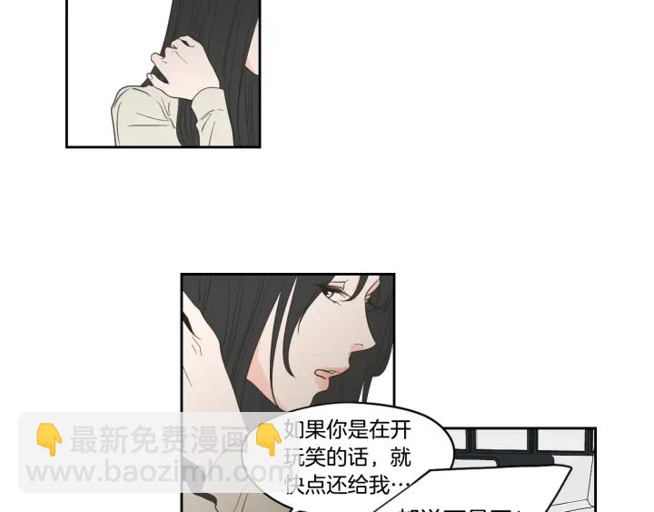 第80话 我不是小偷43