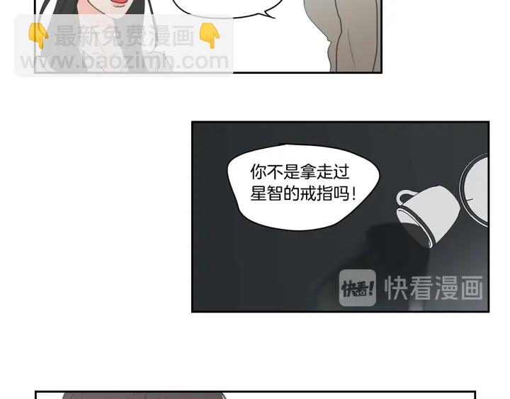 第80话 我不是小偷45